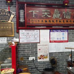 孟家蟹包 User Photo