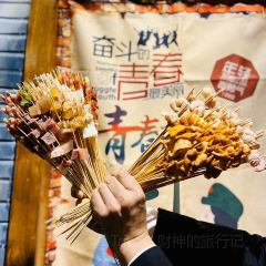 马路边边(玉凤路店) User Photo