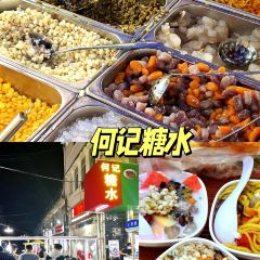 何记糖水 User Photo