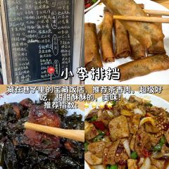 孟家蟹包 User Photo