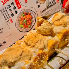 千代武·串卫门居酒屋 User Photo