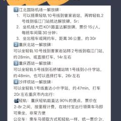 嘉凌码头·重庆特产手工火锅底料(洪崖洞九楼店) User Photo