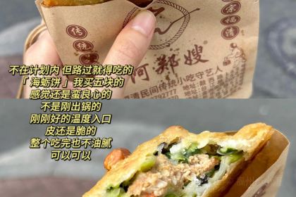 Azhengsaofuqingfanshuwan