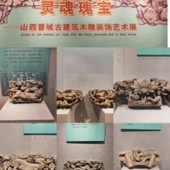 味德丰(新塍店) User Photo