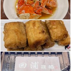 紫阳牛肉麦虾 User Photo