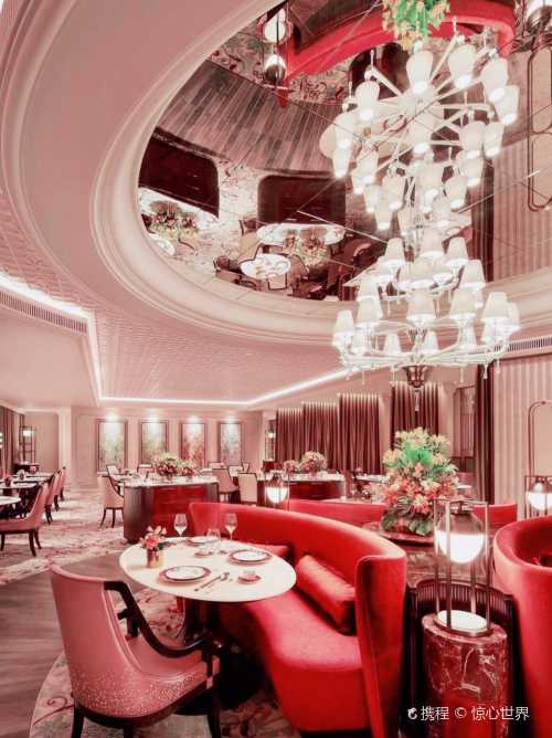 The Astor Grill by St. Regis