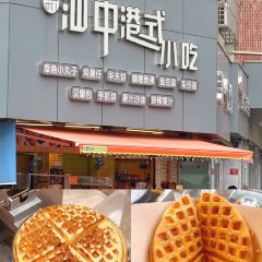 杯杯鲜果汁(二马路店) User Photo