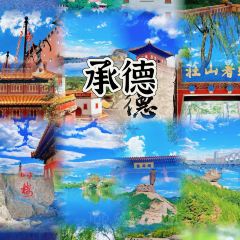 砣姐小吃(承德商厦店) User Photo