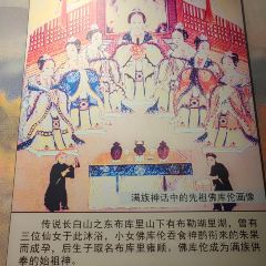 YI TONG SHOU GU LONG FENG SHAO GE ZI 여행 사진
