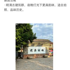 Asiniuniu-The daliangshan style User Photo
