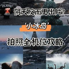 小冰岛 User Photo