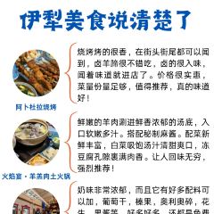 古兰丹姆冰激凌店 User Photo