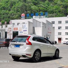 秦岭服务区-餐厅 User Photo
