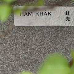 七栩钟楼·蚌壳餐厅 User Photo