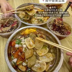 Hongmei Chicken Steak 여행 사진