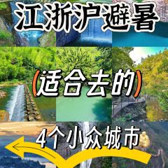 Luotong Jiuxing Fishing Village Restaurant 여행 사진