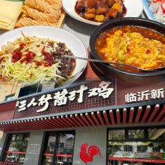 SAN REN XING 여행 사진
