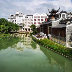 赤坎古镇长盛旅店·长盛饭店 User Photo