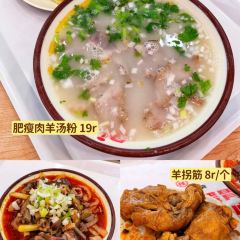 XI BEI YOU MIAN CUN ZHENG WU DA TING DIAN User Photo