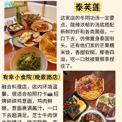 泰芙莲 User Photo