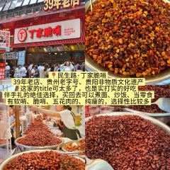 小平香辣老素粉(小十字店) User Photo
