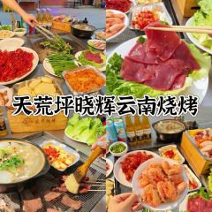 XIAO HUI SHAO KAO User Photo