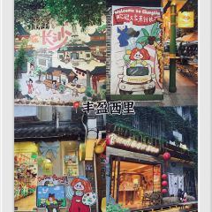 豆夫酥酥臭名远扬臭豆腐(总店) User Photo
