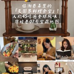 有幸小食院(临湘店) User Photo