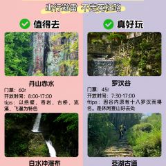 一番小叙(胜山西路店) 여행 사진