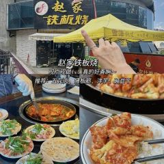 丁记醉牛烤肉(望城路店) 여행 사진