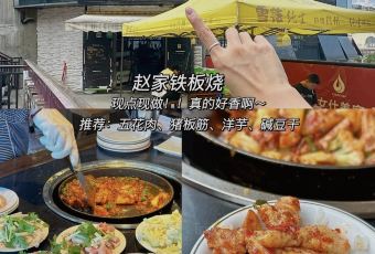 WANG FAMILY GOLD MEDAL DRIED TOFU HOT POT User Photo