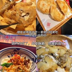 老雒陽水席（牡丹大道店）張用戶圖片