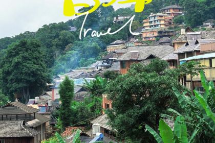 四月浅草风(锦屏路店)