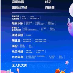 耕饭山庄 User Photo