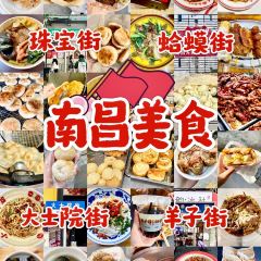 祥祥湯包店張用戶圖片