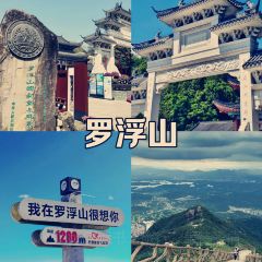 GAUNG YAO JI User Photo