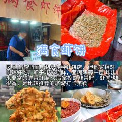 MAN SHI XIA BING User Photo