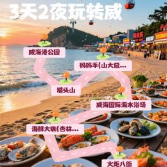 海鲜大咖(杏林西区店) User Photo