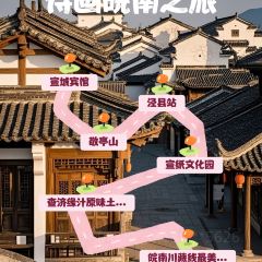 查济缘汁原味土菜馆 User Photo