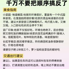 XIAO LIANG YUAN User Photo