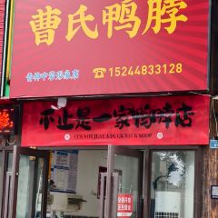 史玉华串串制造厂 User Photo
