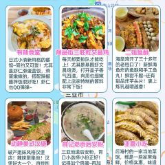 嫚姐清补凉·水果炒冰(渔村店) User Photo