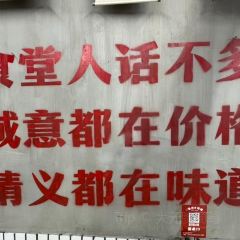 稻香记·集体饭铺 User Photo