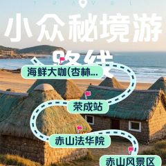 海鲜大咖(杏林西区店) User Photo