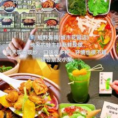 西湖驰名艇仔粥 User Photo