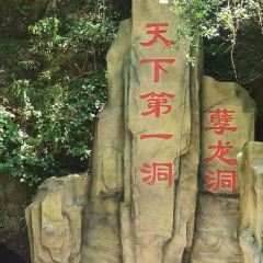 老萍巷·萍乡小炒肉(御景园店) 여행 사진