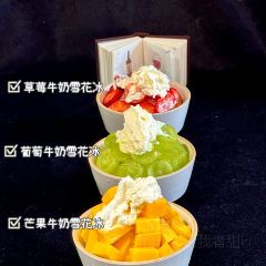 滇西公主·云南私房菜•雪山观景餐厅 User Photo