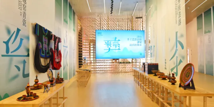 山海情·涼山手工藝活態館