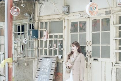 Shin Yuan (West) – Taichung