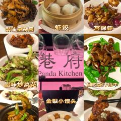 港府Panda Kitchen 여행 사진